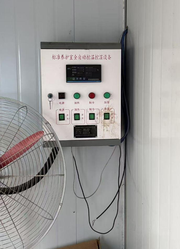 废旧养护室恒温恒湿控制仪一批