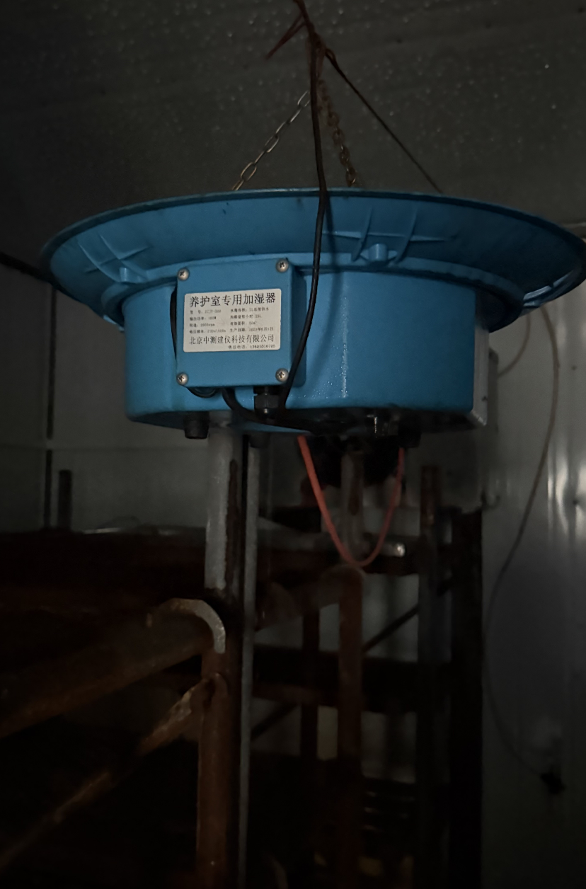 废旧养护室专用加湿器一批