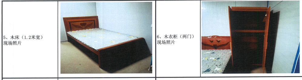 床铺