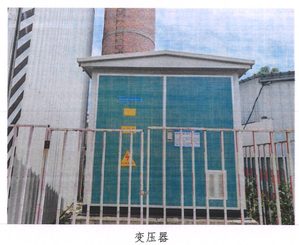废旧变压器630KVA