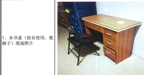 木书桌