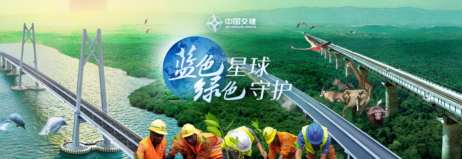 智能专题