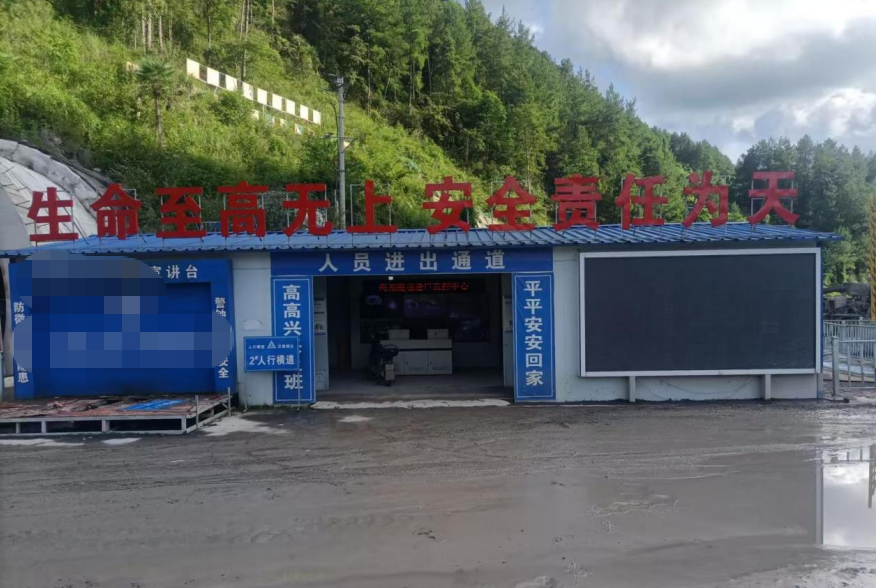 活动板房一批